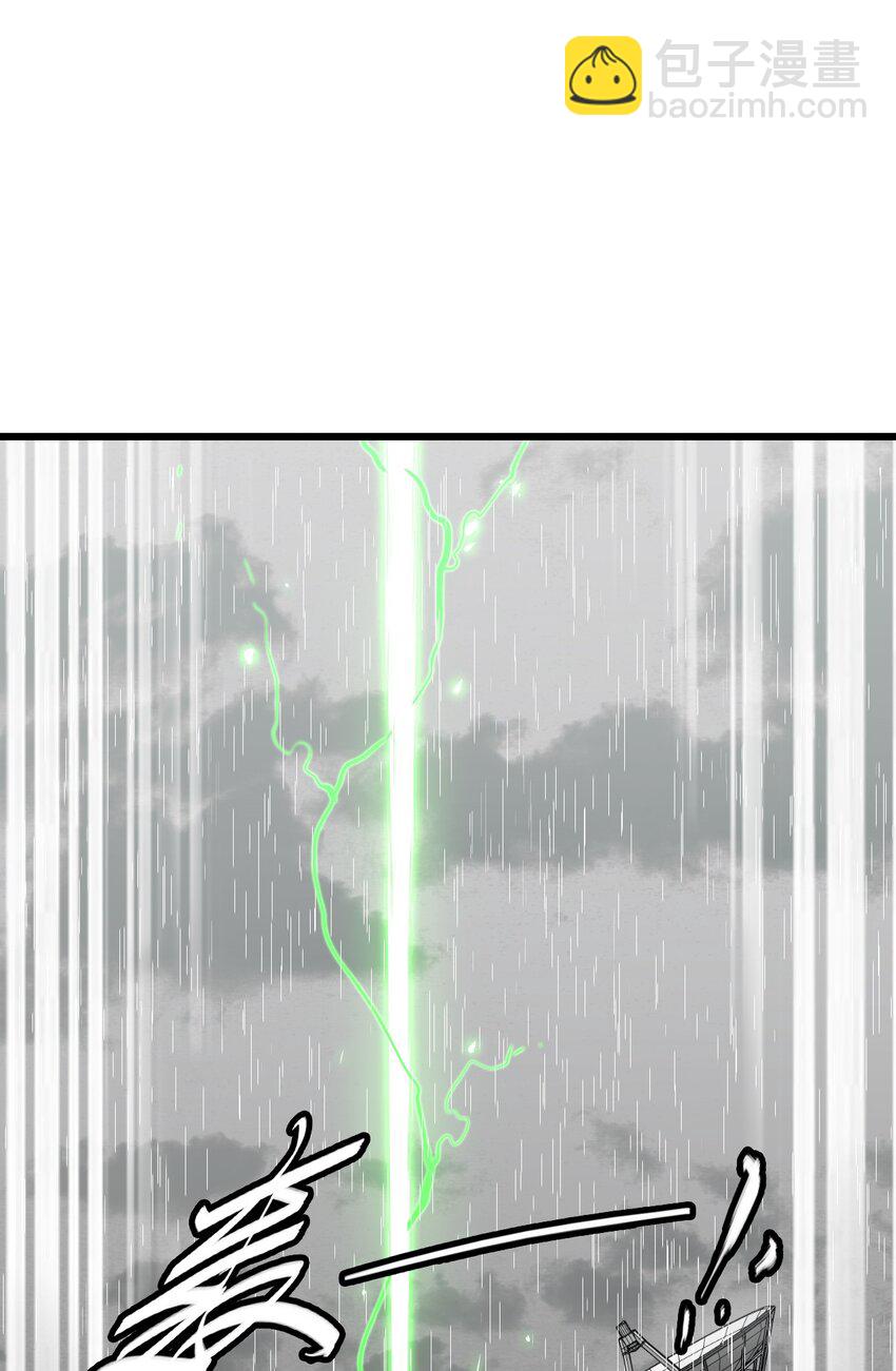 末日機械師 - 26 自告奮勇(1/2) - 2