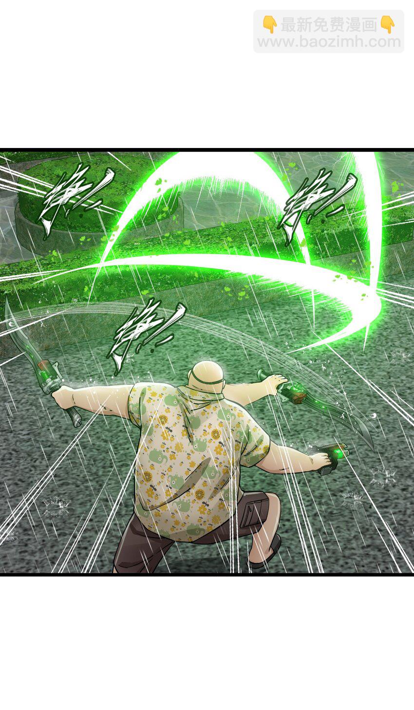 末日機械師 - 26 自告奮勇(1/2) - 8