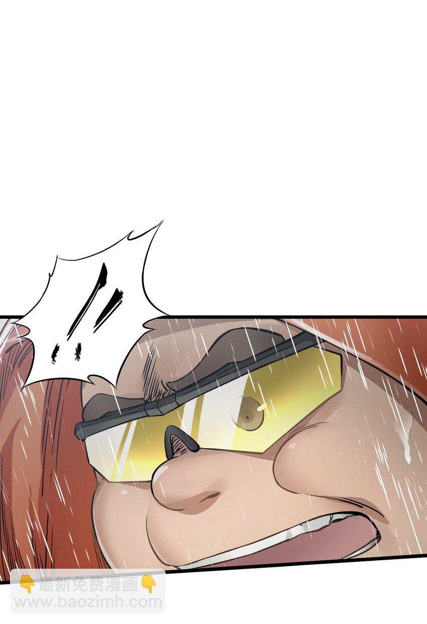 末日機械師 - 26 自告奮勇(2/2) - 2