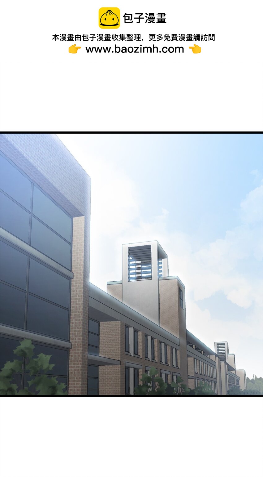 末日機械師 - 28 復仇的浪潮(1/2) - 1