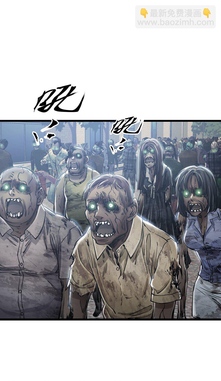 末日機械師 - 28 復仇的浪潮(1/2) - 3