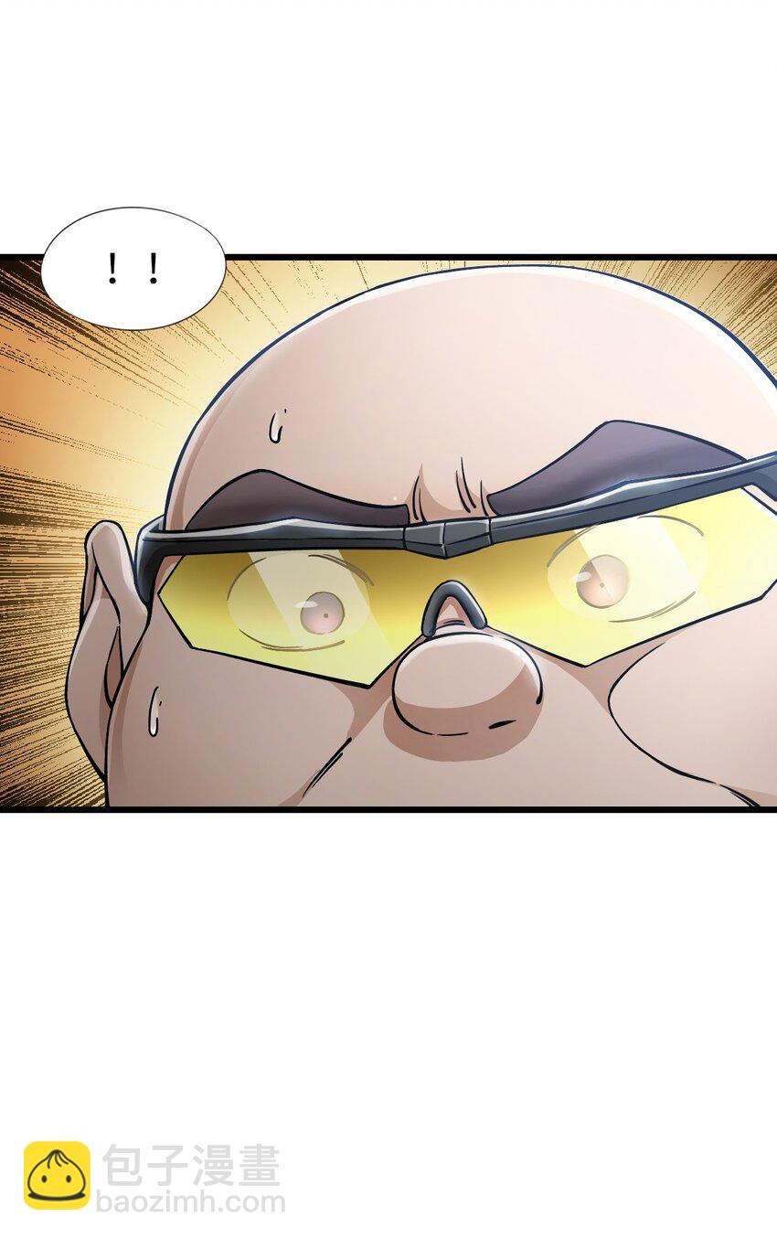 末日機械師 - 28 復仇的浪潮(1/2) - 4