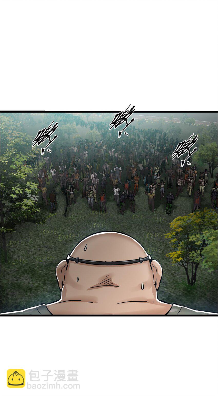 末日機械師 - 28 復仇的浪潮(1/2) - 5