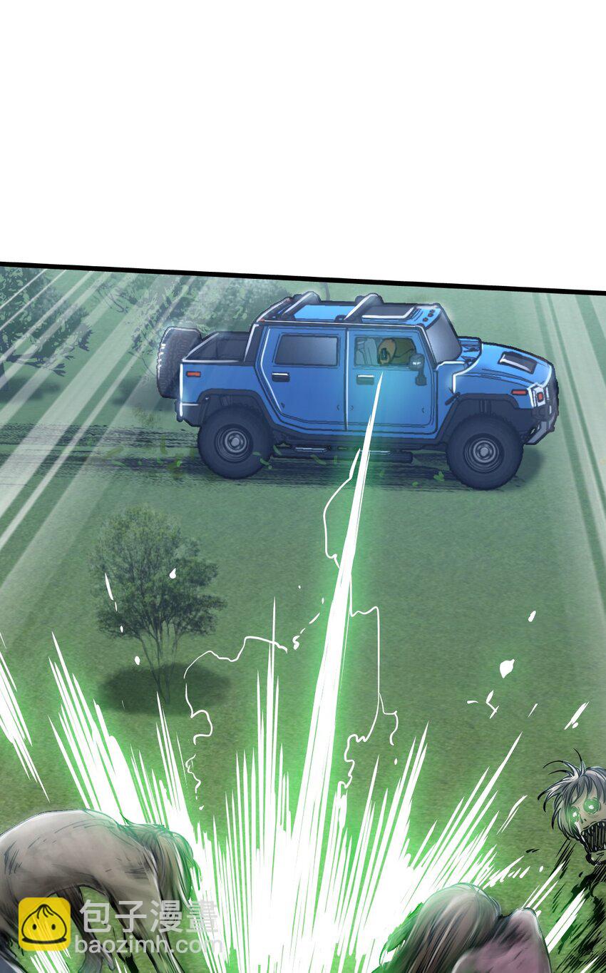 末日機械師 - 28 復仇的浪潮(1/2) - 7