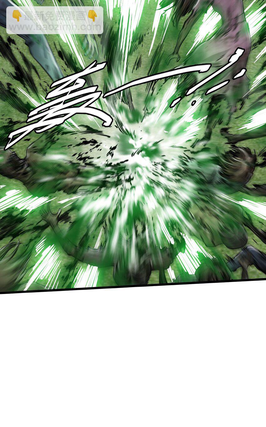 末日機械師 - 28 復仇的浪潮(1/2) - 8