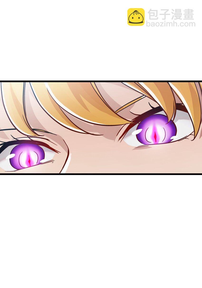 末日機械師 - 28 復仇的浪潮(2/2) - 1