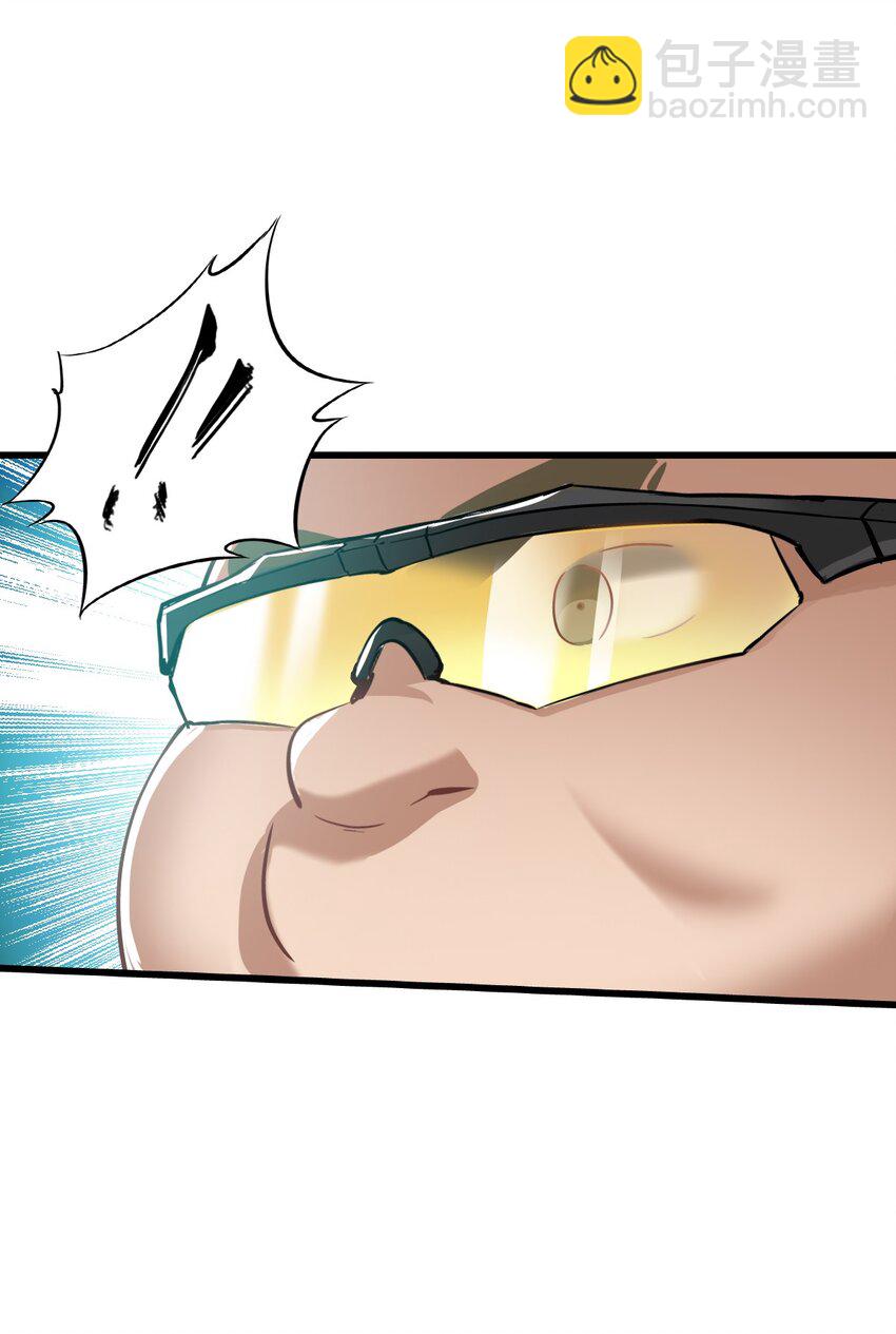 末日機械師 - 30 鐵甲鋼拳(1/2) - 6