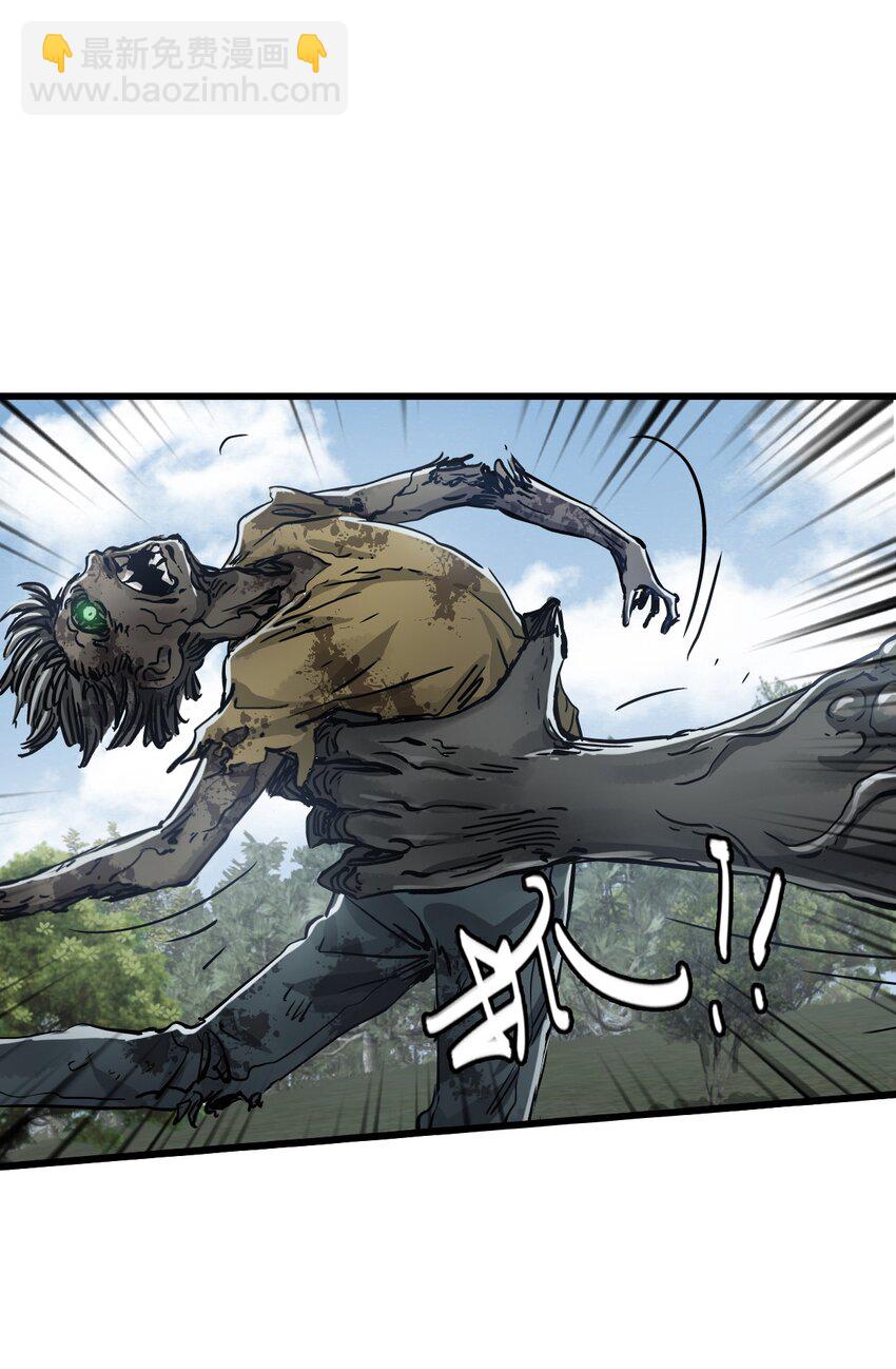 末日機械師 - 30 鐵甲鋼拳(1/2) - 2