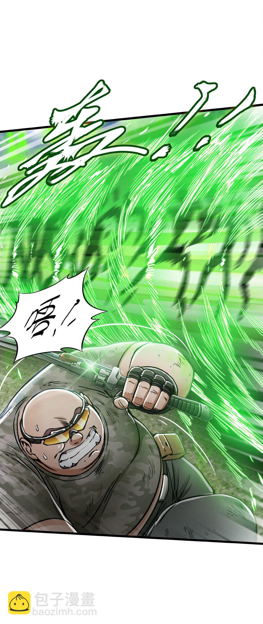 末日機械師 - 30 鐵甲鋼拳(1/2) - 4