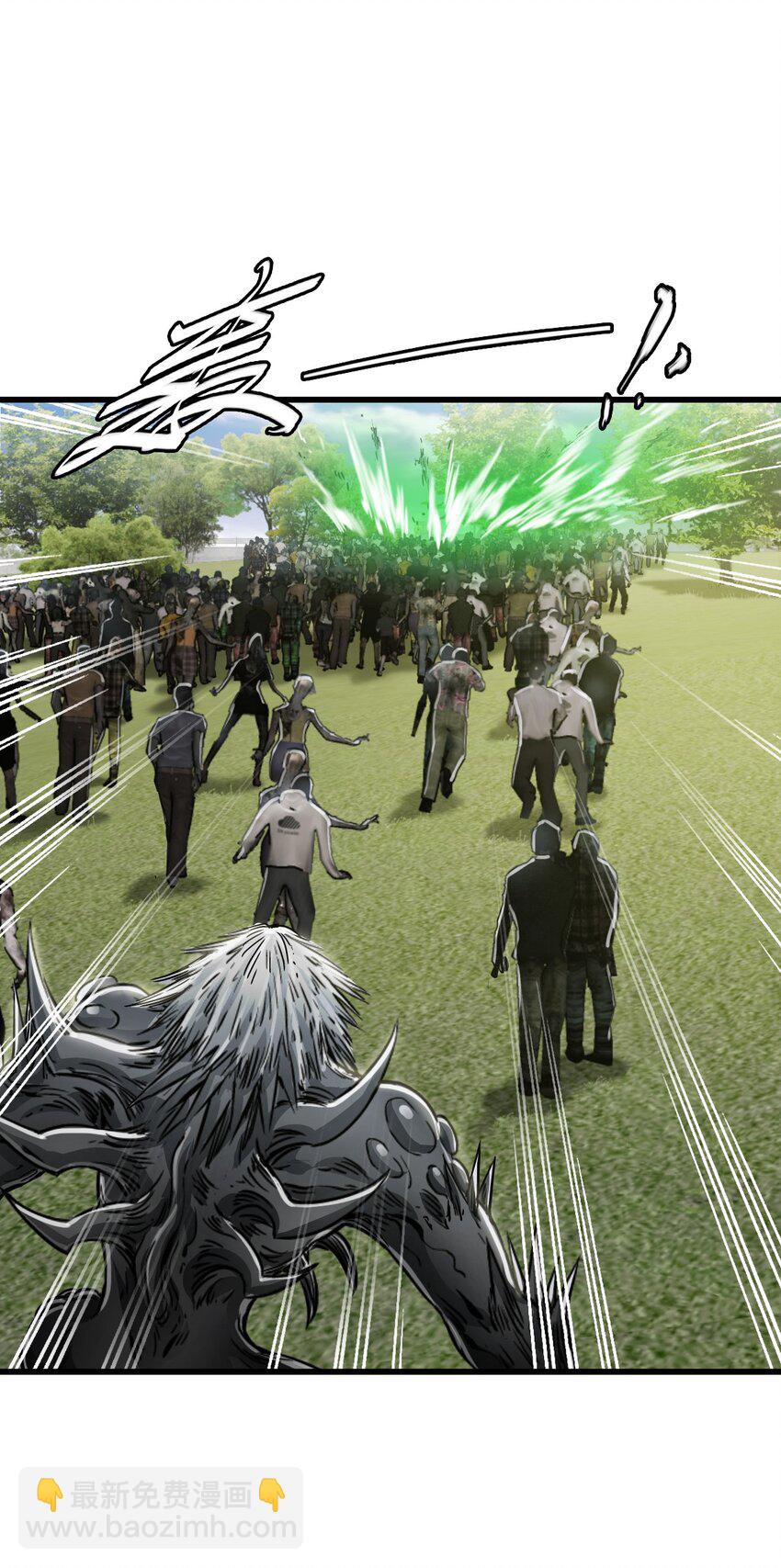 末日機械師 - 30 鐵甲鋼拳(1/2) - 6