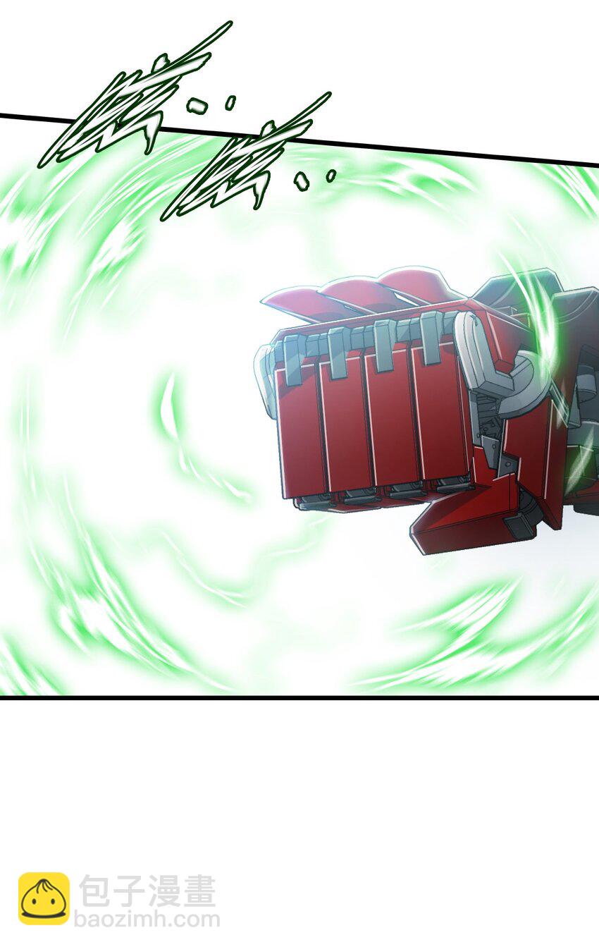 末日機械師 - 30 鐵甲鋼拳(1/2) - 8