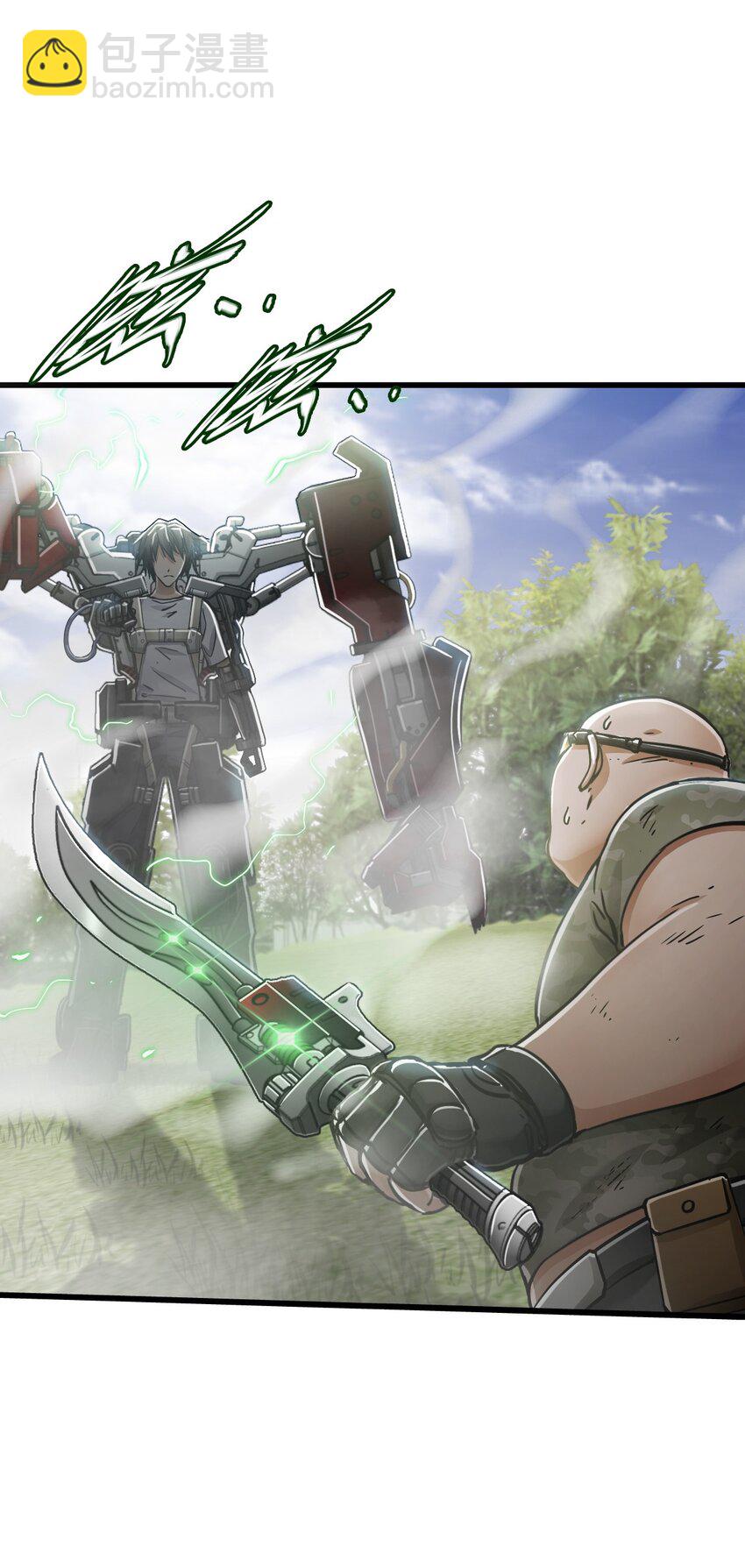 末日機械師 - 30 鐵甲鋼拳(1/2) - 1