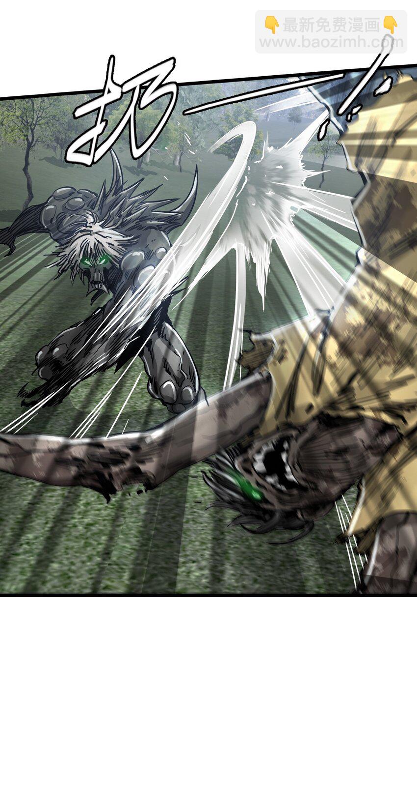 末日機械師 - 30 鐵甲鋼拳(1/2) - 3