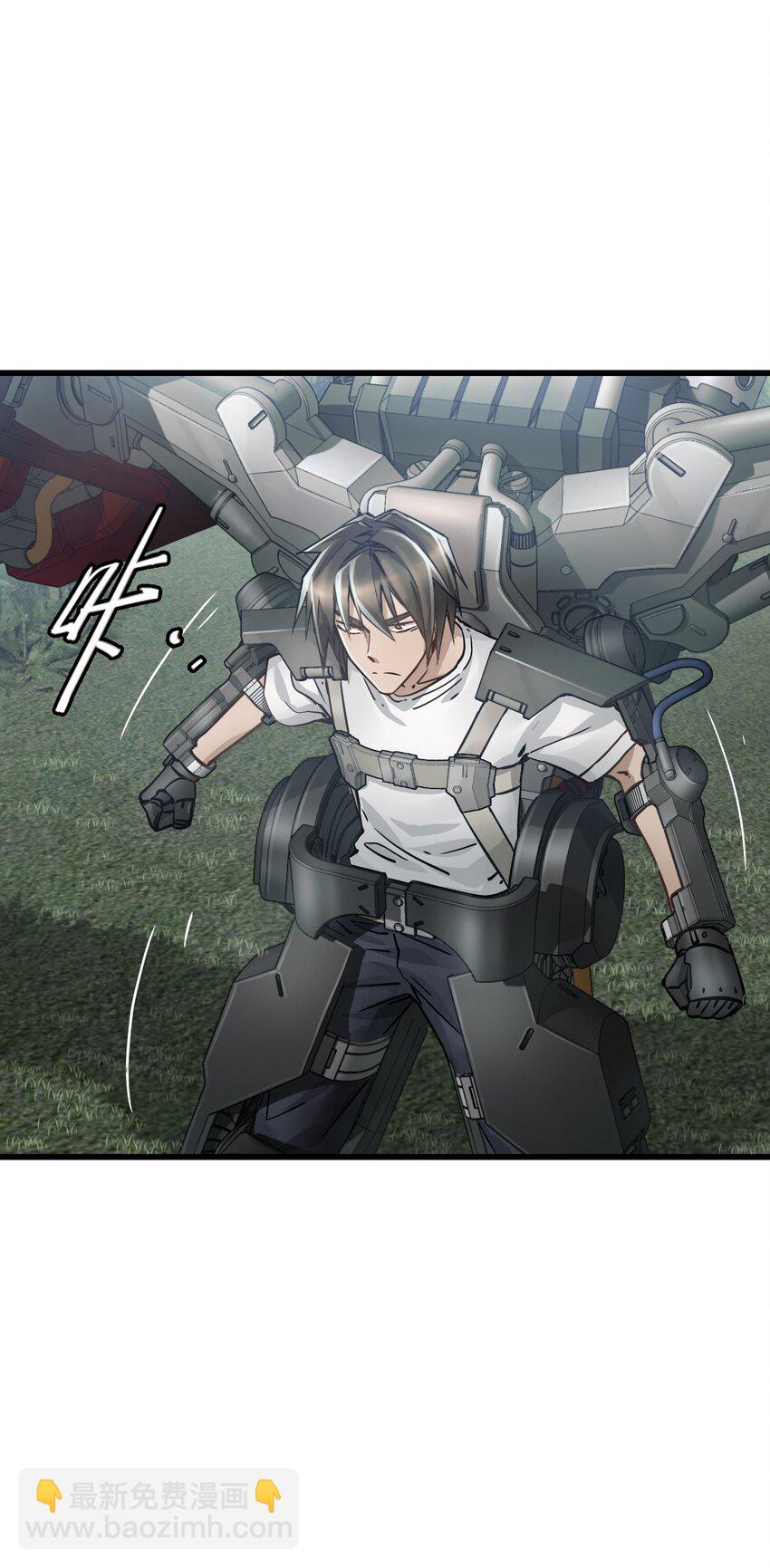 末日機械師 - 30 鐵甲鋼拳(1/2) - 5