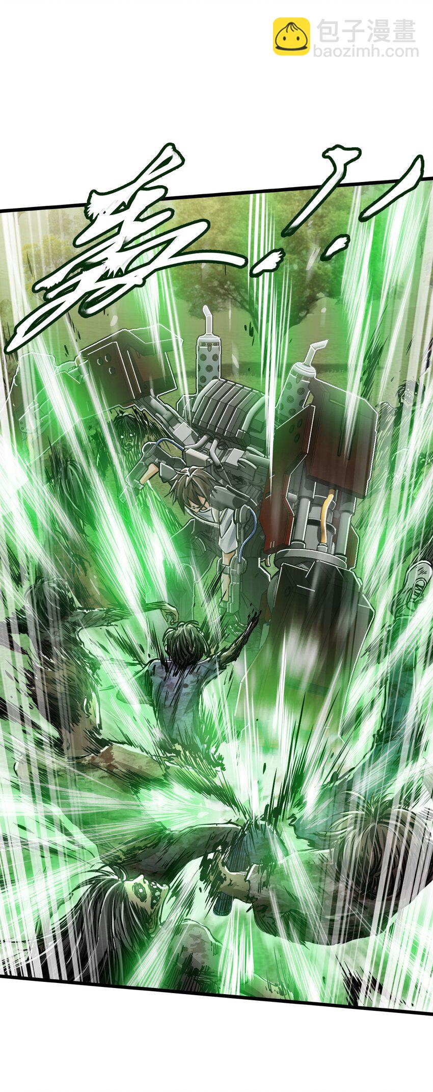 末日機械師 - 30 鐵甲鋼拳(1/2) - 3