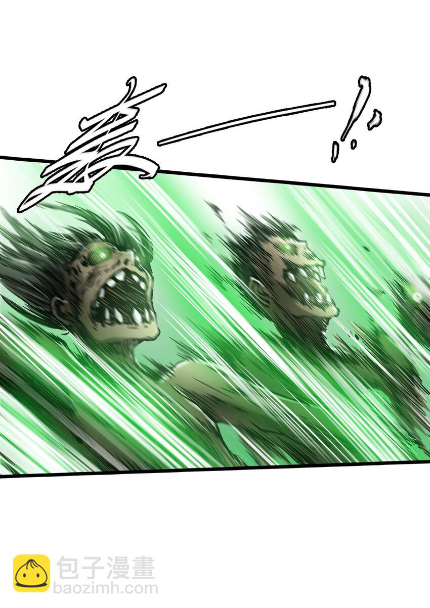 末日機械師 - 30 鐵甲鋼拳(1/2) - 4