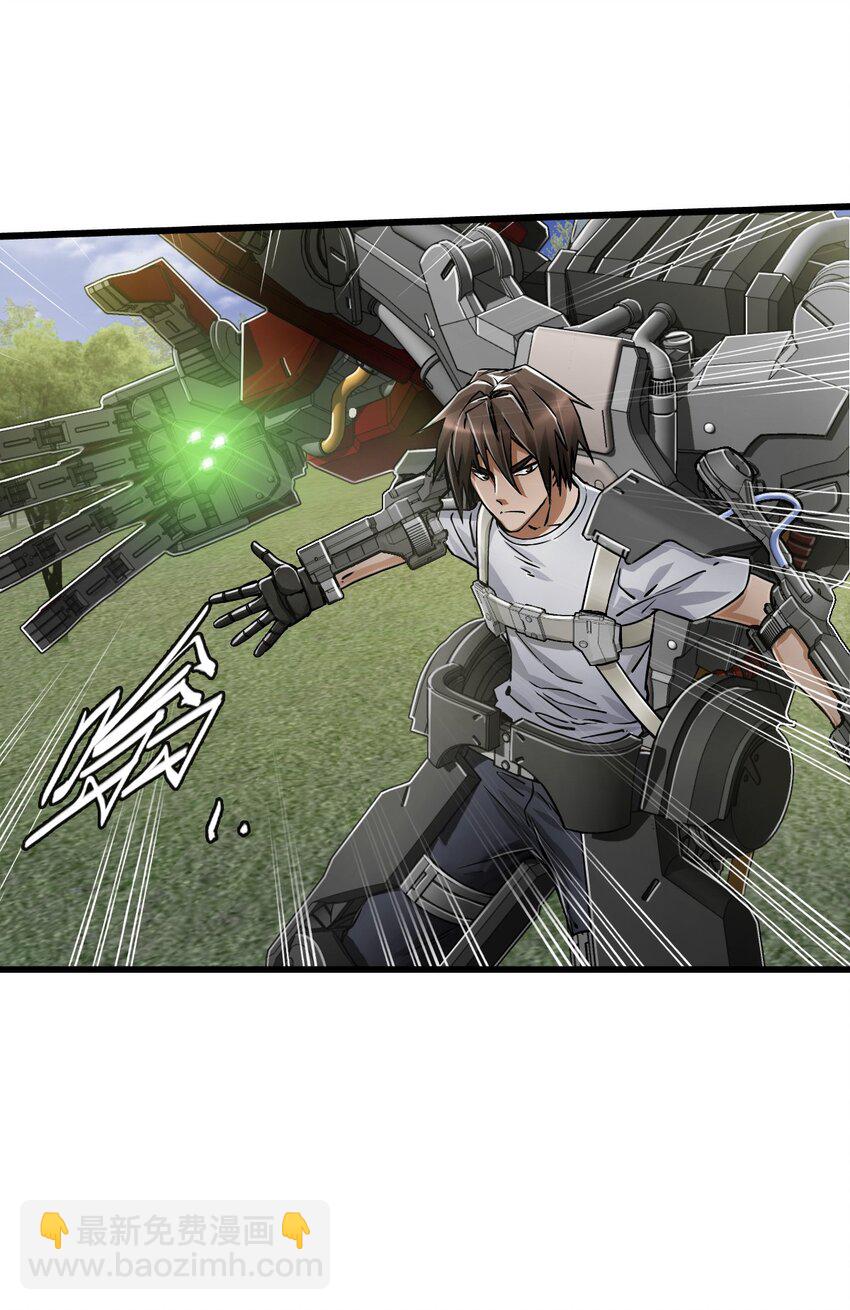 末日機械師 - 30 鐵甲鋼拳(1/2) - 5