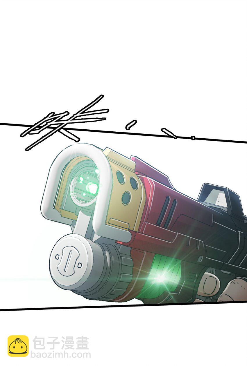 末日機械師 - 30 鐵甲鋼拳(1/2) - 5