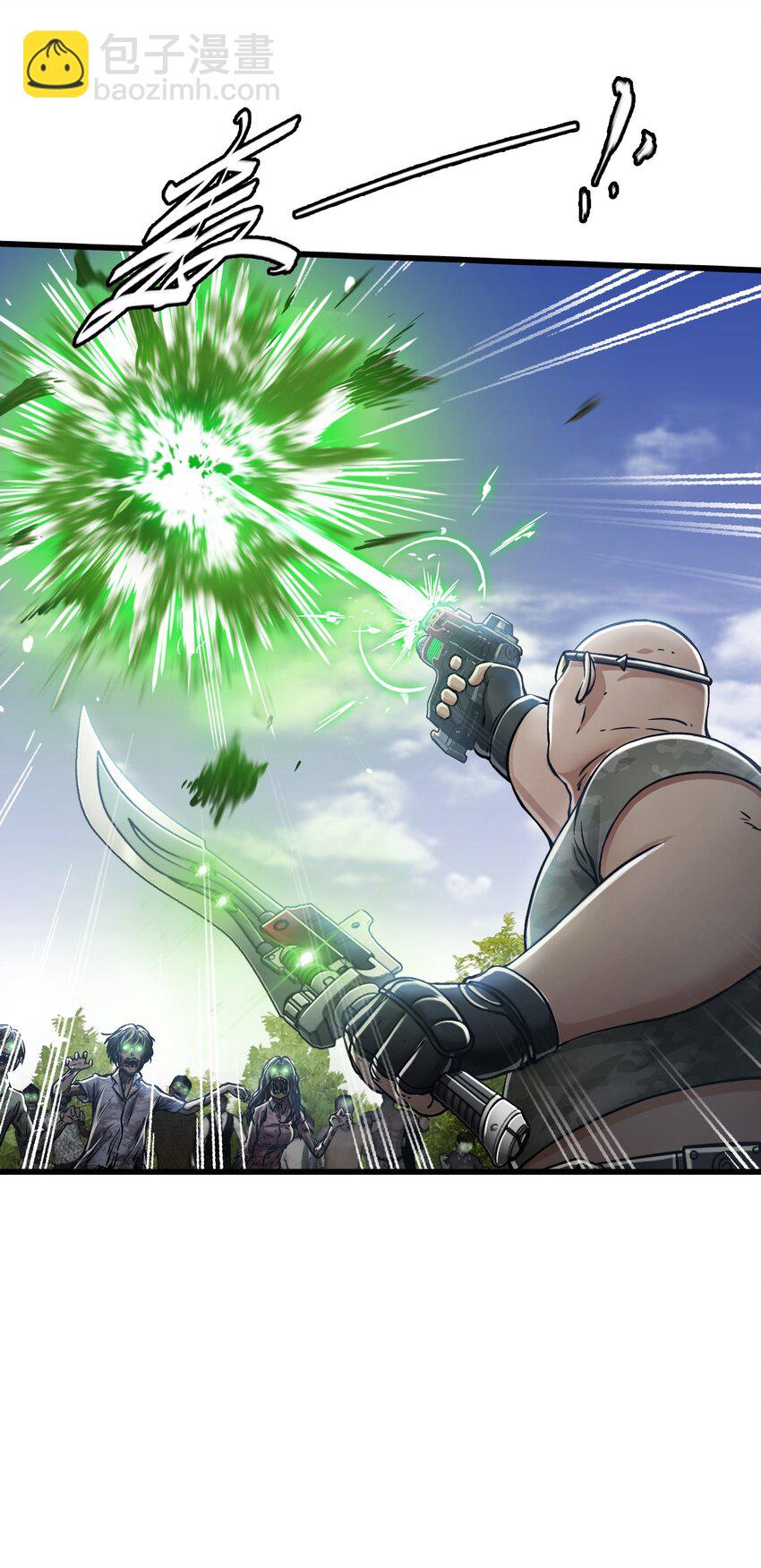 末日機械師 - 30 鐵甲鋼拳(1/2) - 6