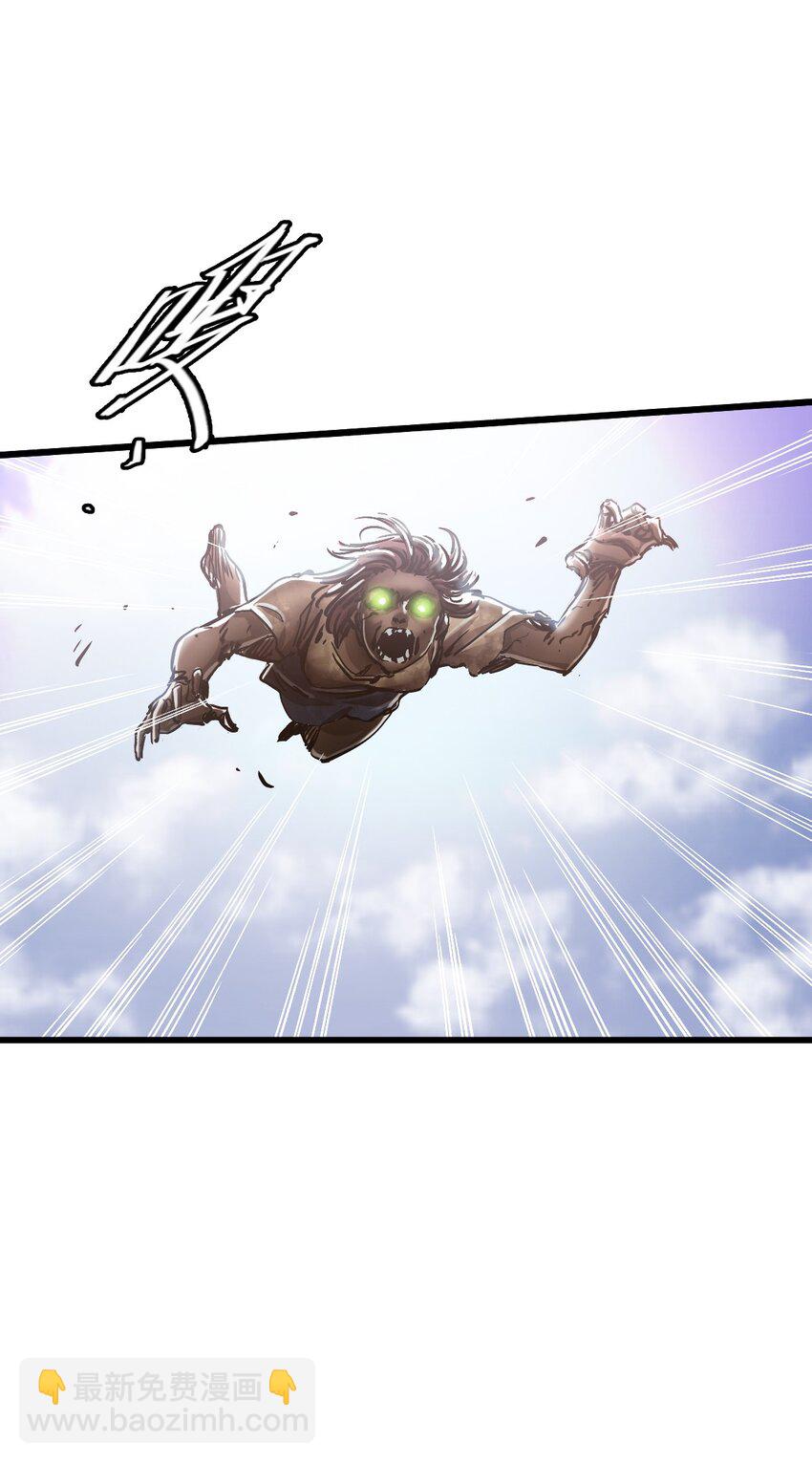 末日機械師 - 30 鐵甲鋼拳(1/2) - 1