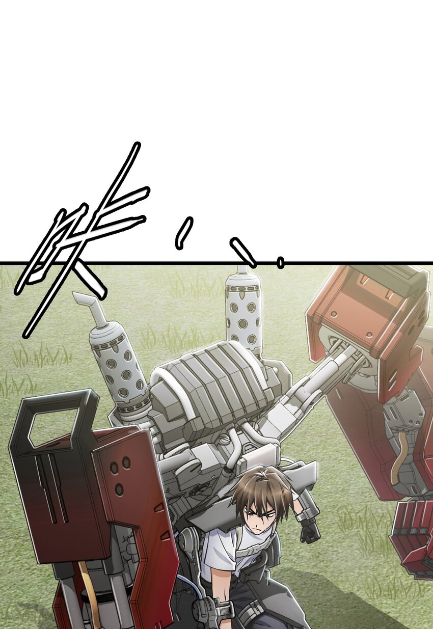 末日機械師 - 32 處決(1/2) - 1