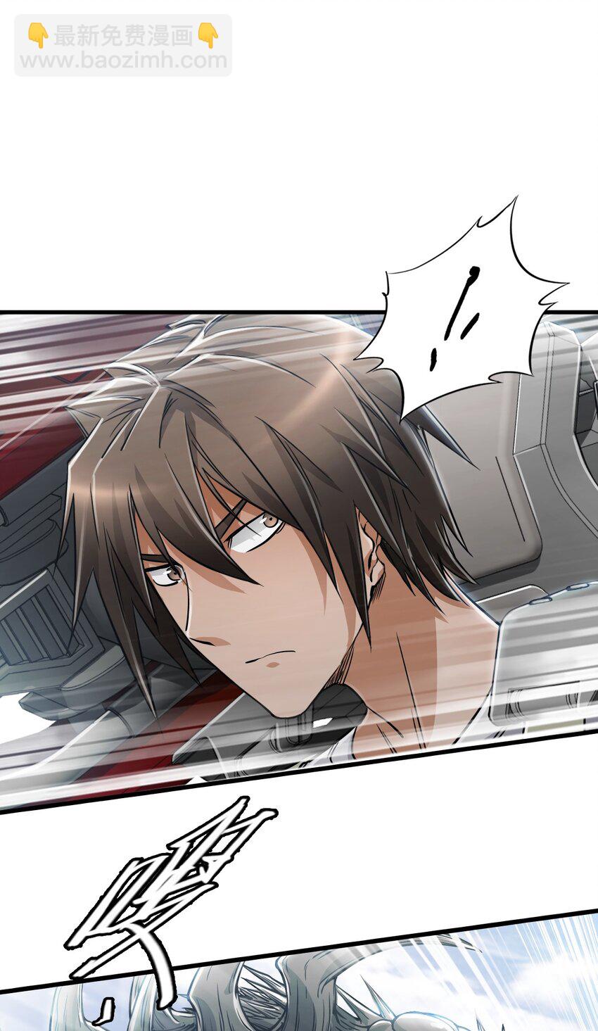 末日機械師 - 32 處決(1/2) - 2