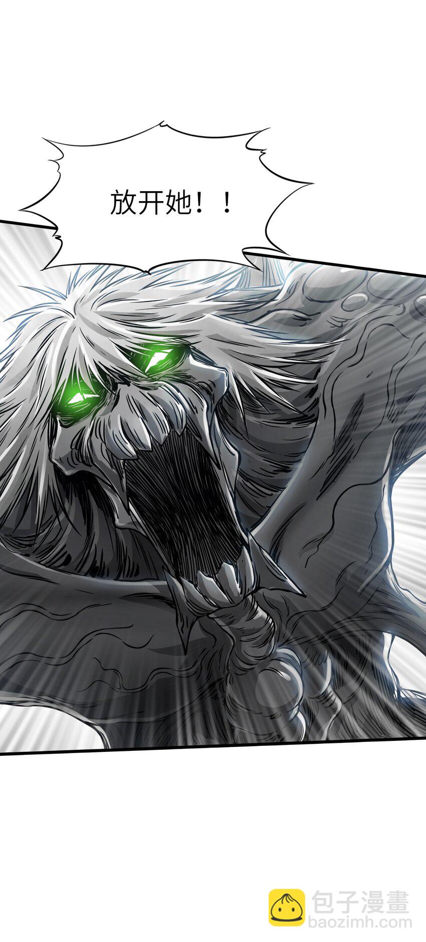 末日機械師 - 32 處決(1/2) - 4