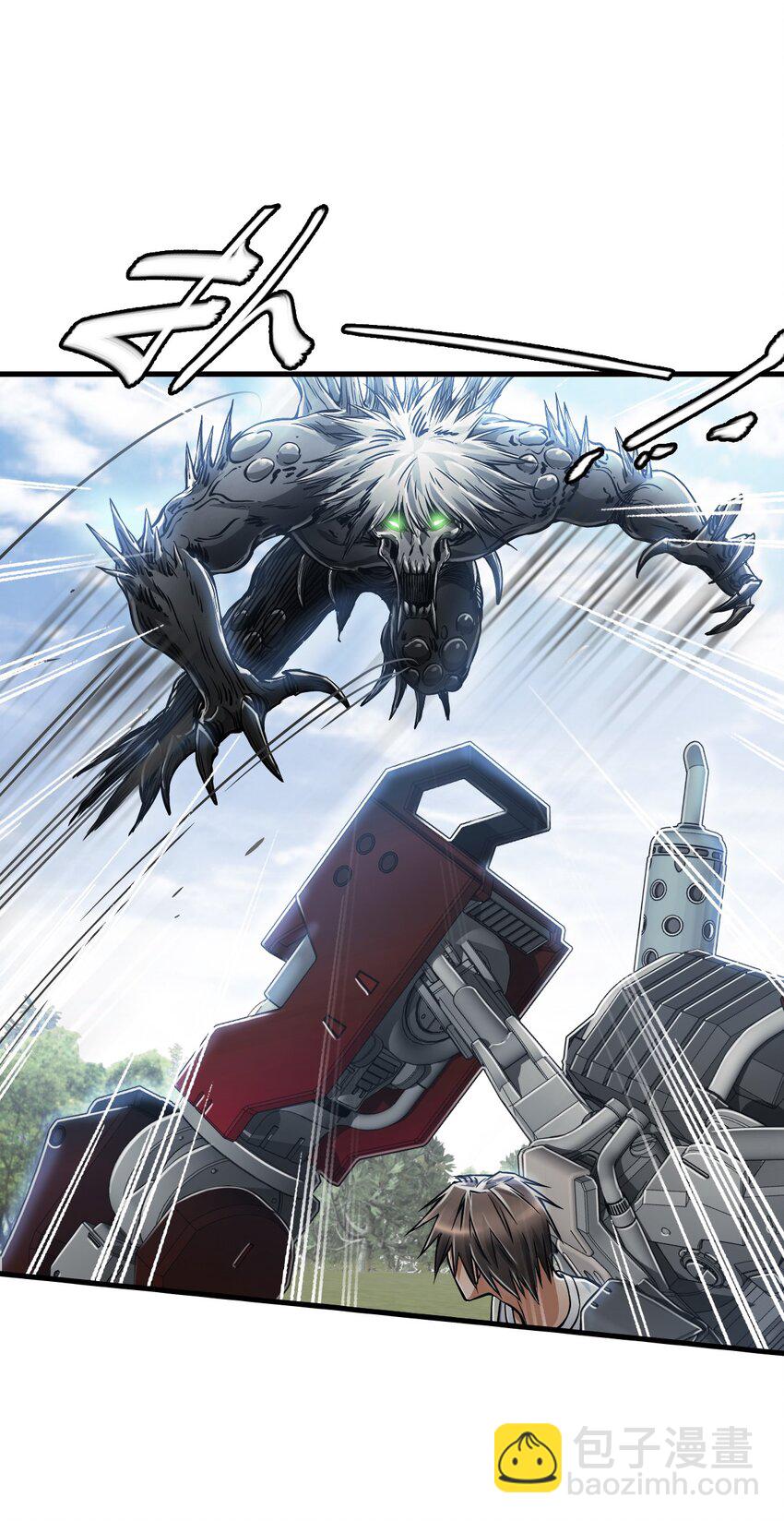 末日機械師 - 32 處決(1/2) - 8