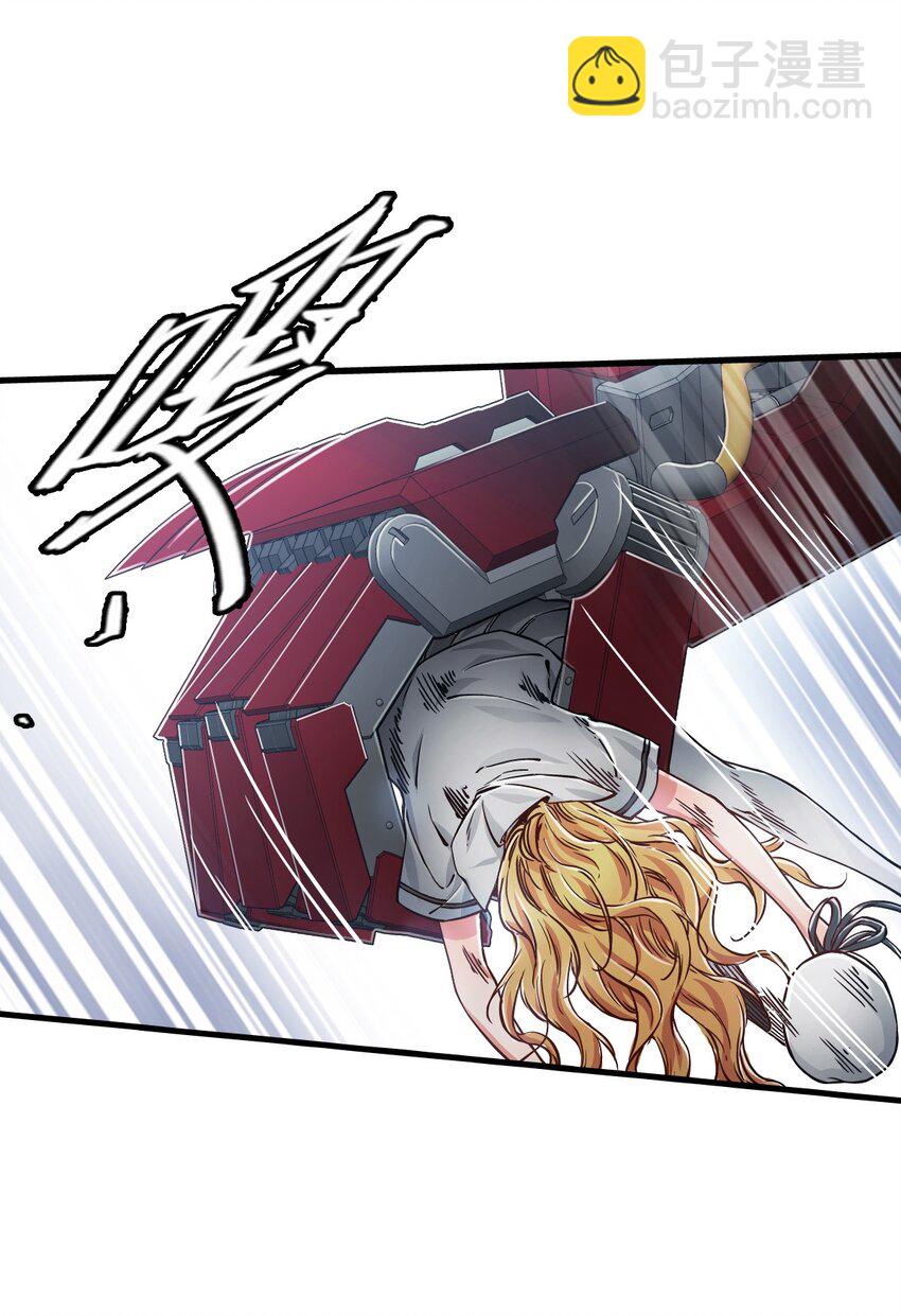 末日機械師 - 32 處決(1/2) - 1