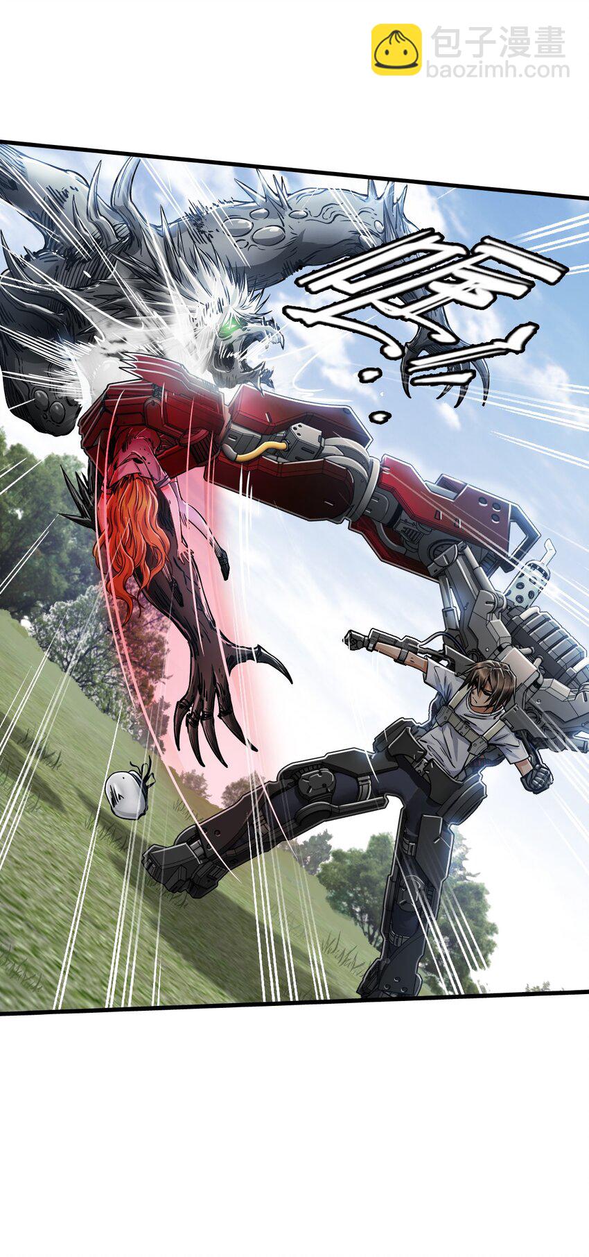 末日機械師 - 32 處決(1/2) - 2