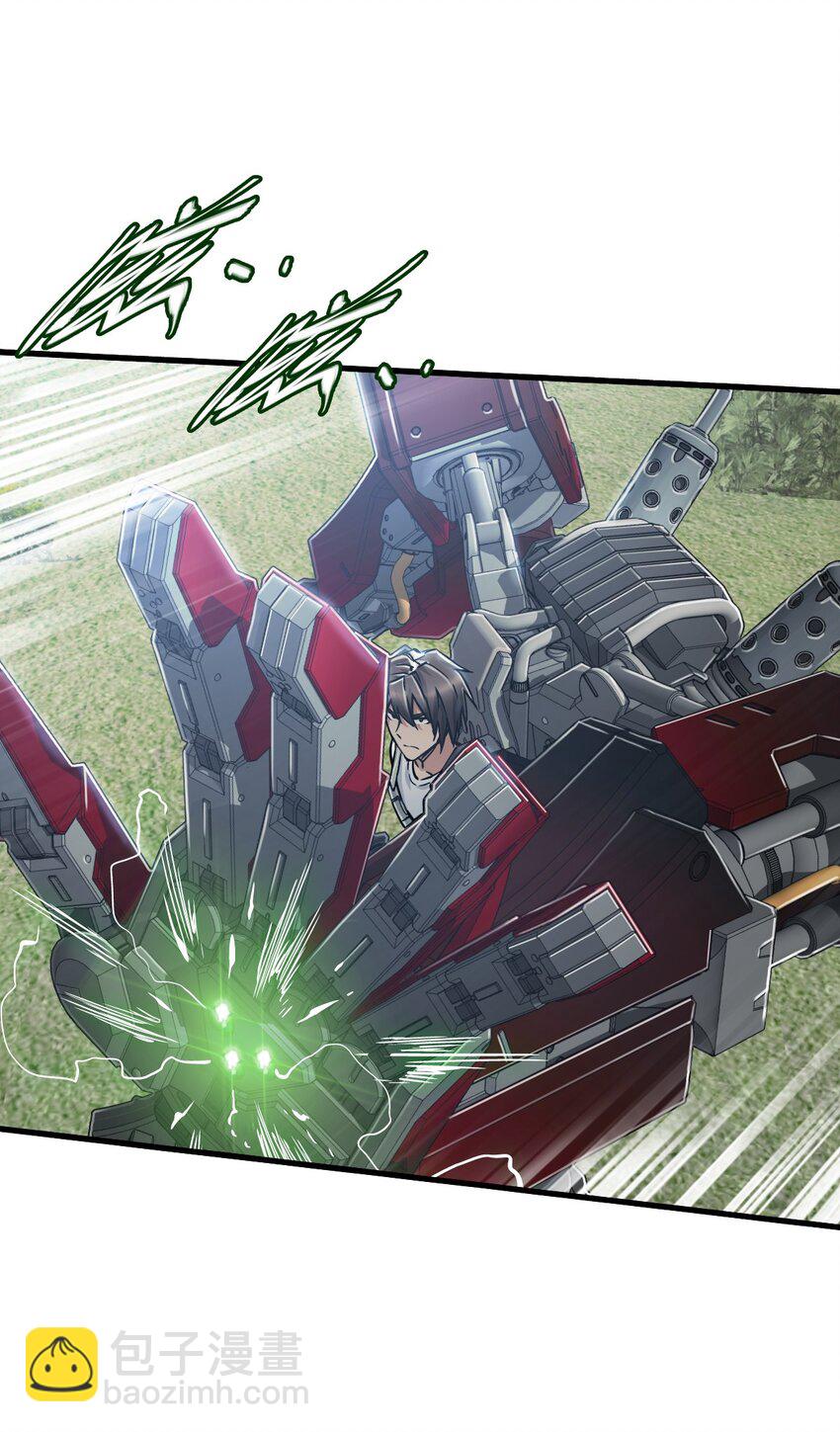 末日機械師 - 32 處決(1/2) - 3