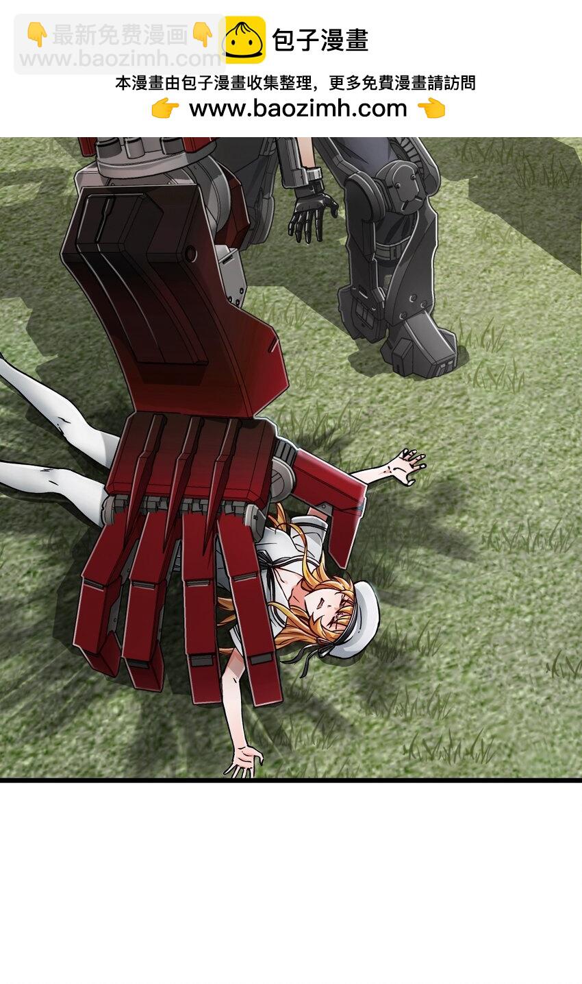 末日機械師 - 32 處決(1/2) - 2