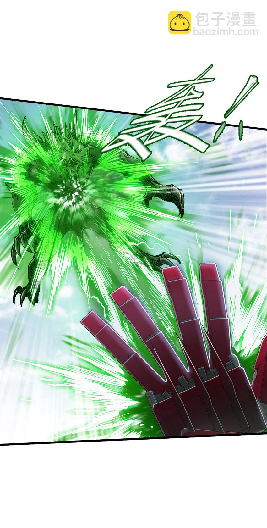 末日機械師 - 32 處決(1/2) - 4