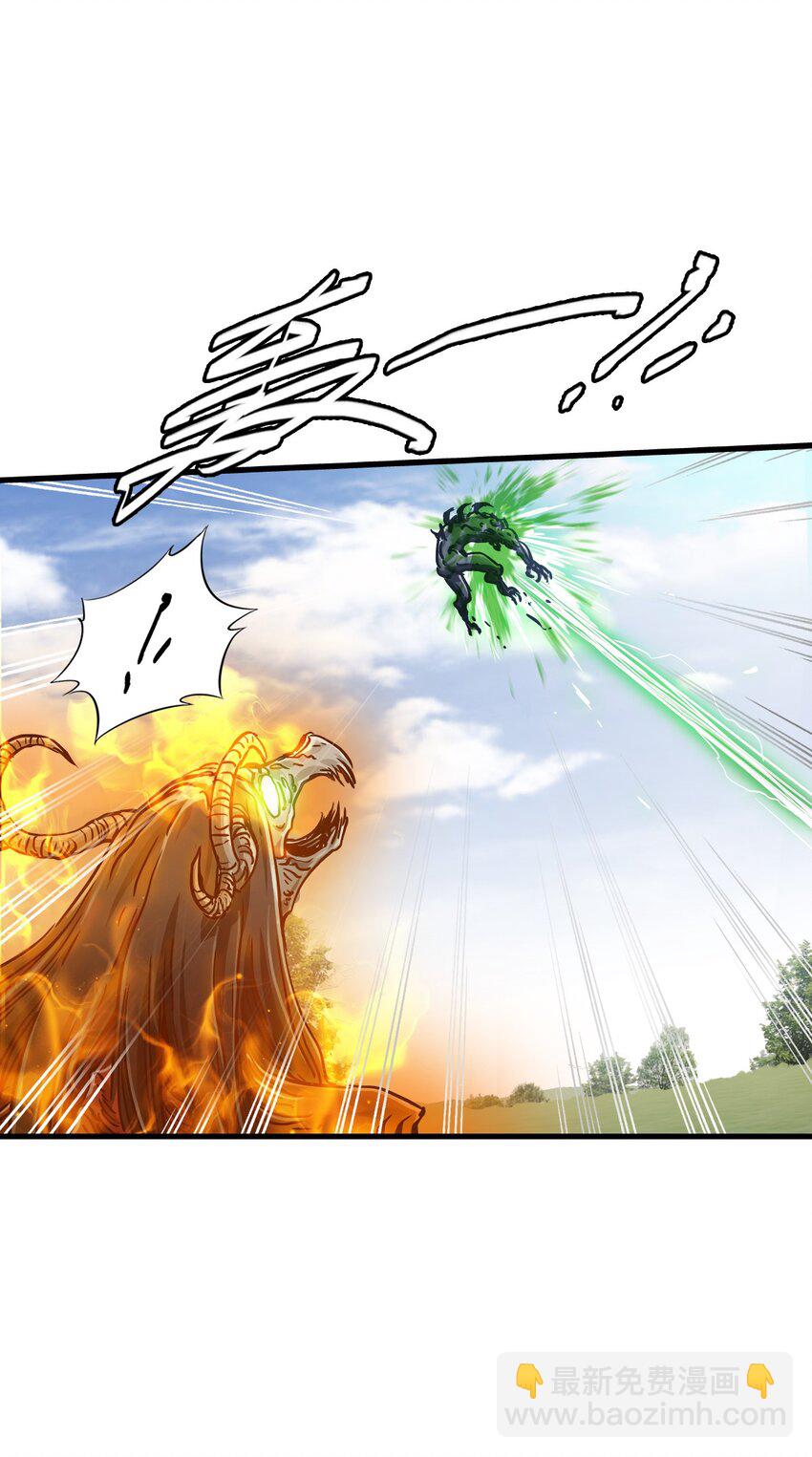 末日機械師 - 32 處決(1/2) - 5