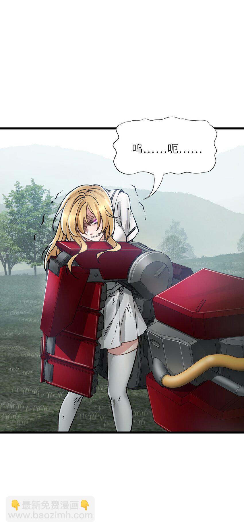 末日機械師 - 32 處決(1/2) - 8