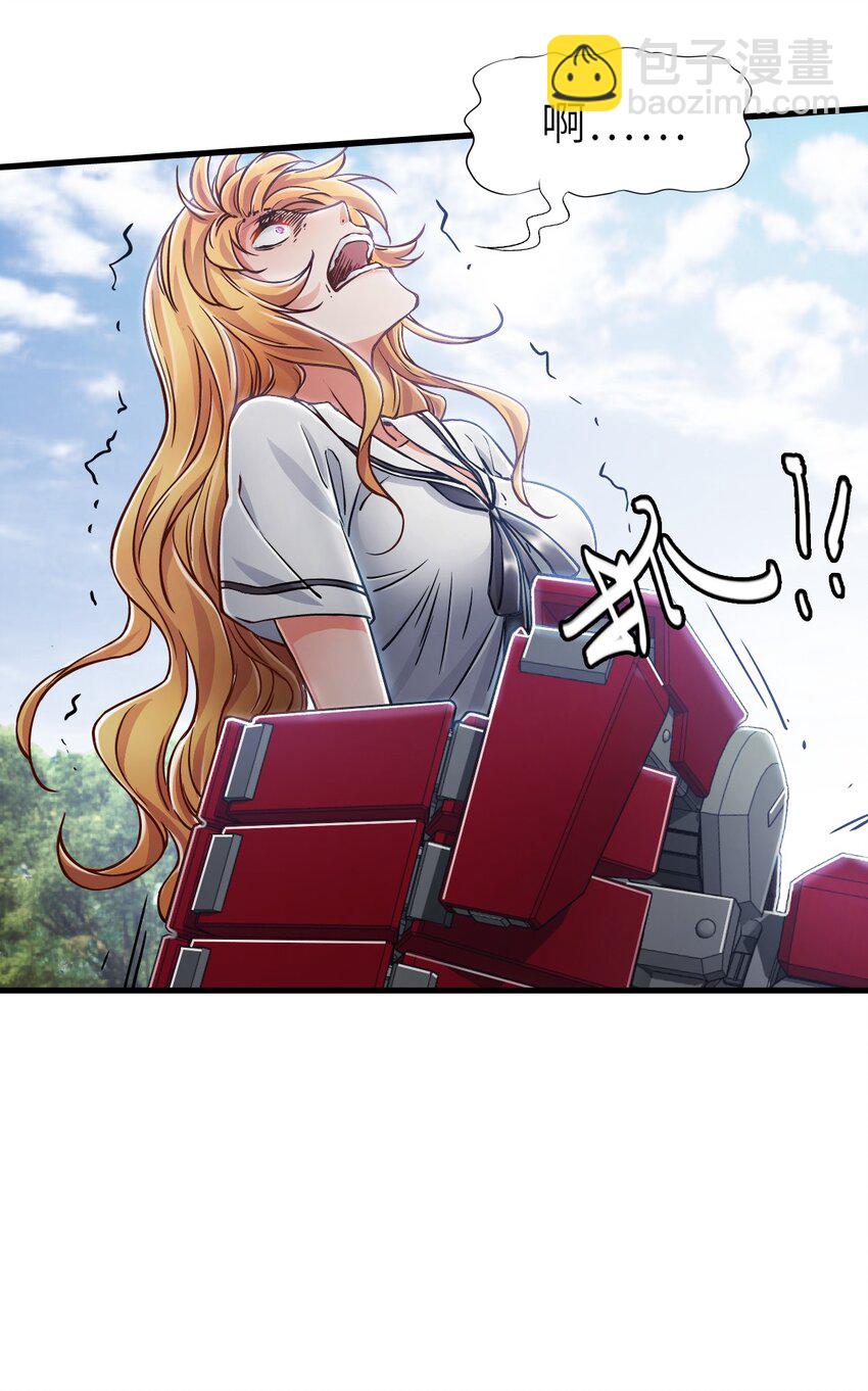 末日機械師 - 32 處決(1/2) - 2