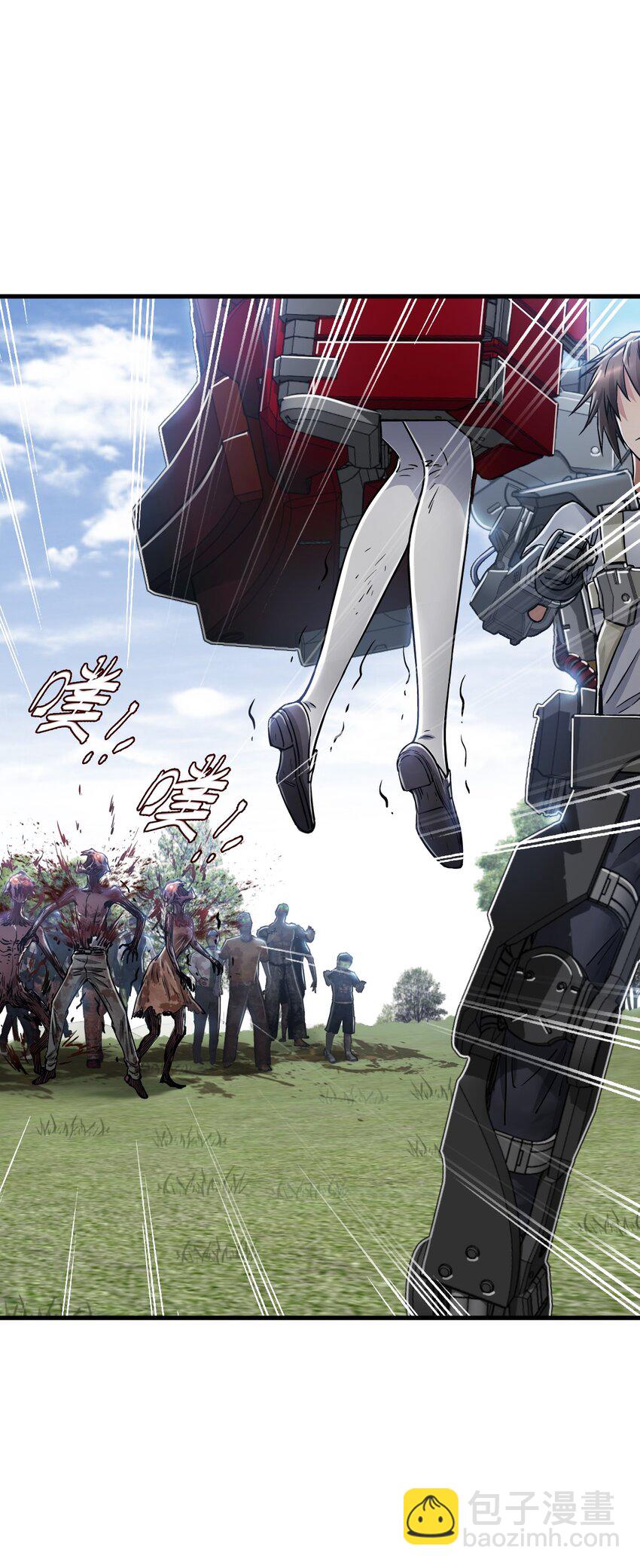 末日機械師 - 32 處決(1/2) - 3