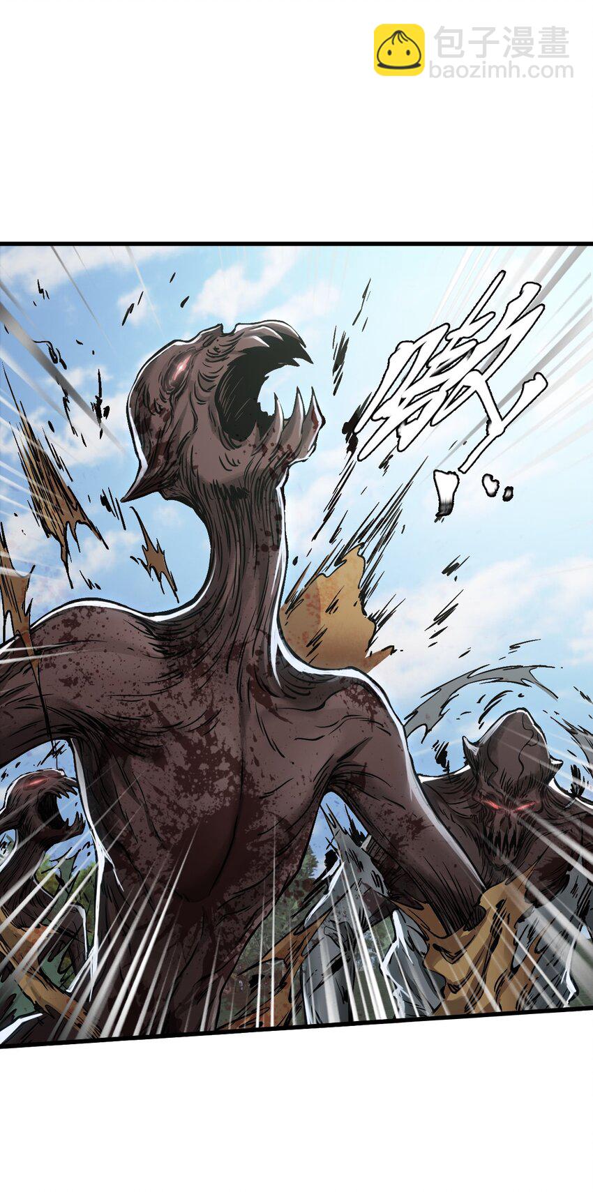 末日機械師 - 32 處決(1/2) - 4