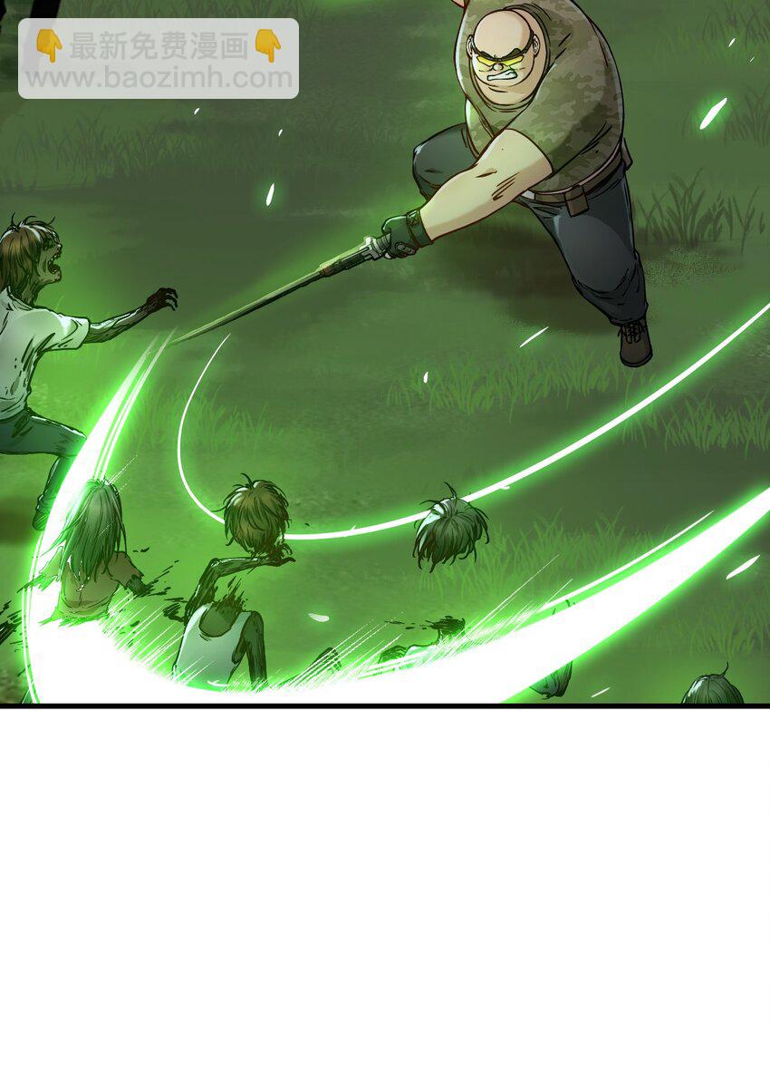 末日機械師 - 32 處決(1/2) - 2