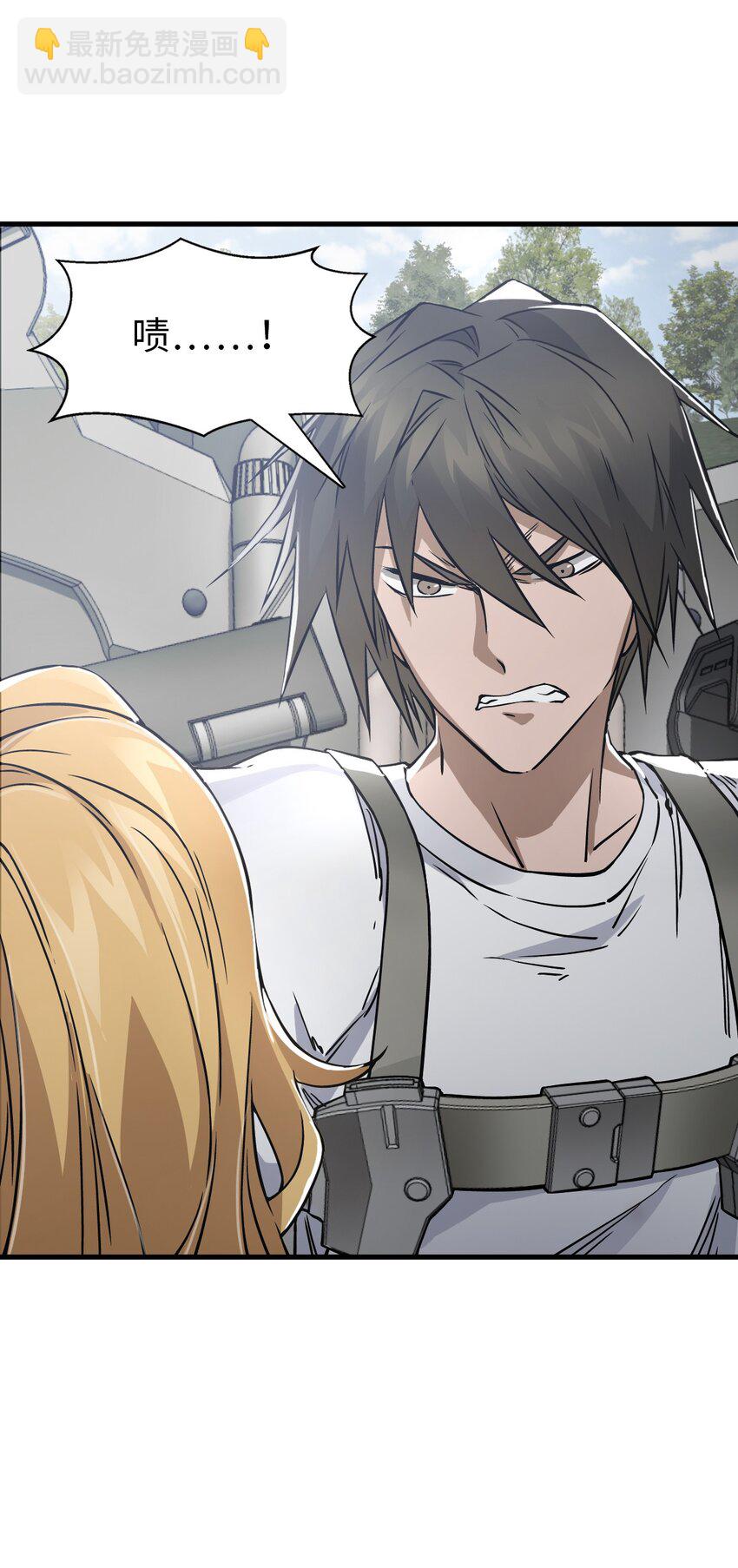 末日機械師 - 32 處決(1/2) - 5