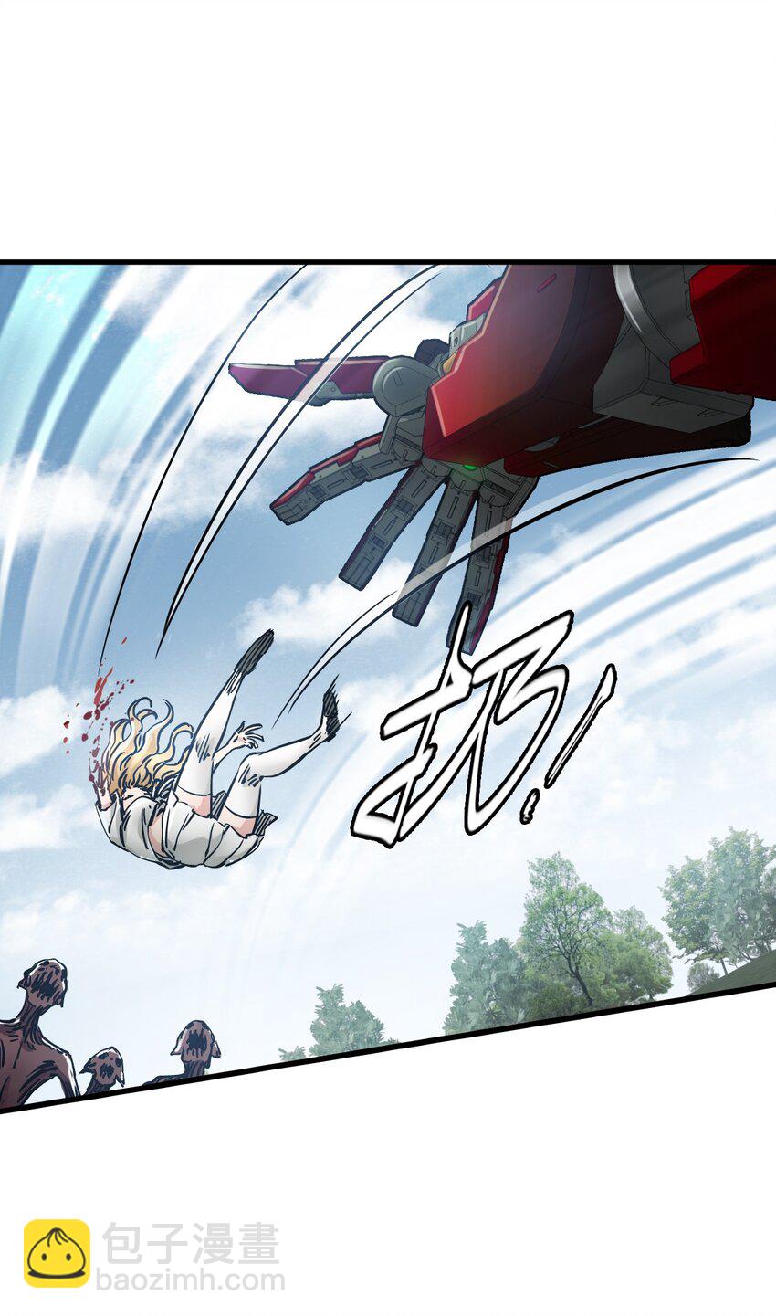 末日機械師 - 32 處決(1/2) - 6