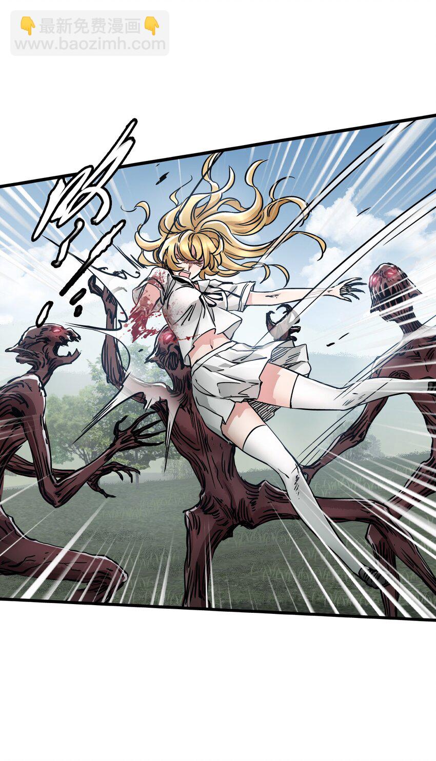 末日機械師 - 32 處決(1/2) - 7