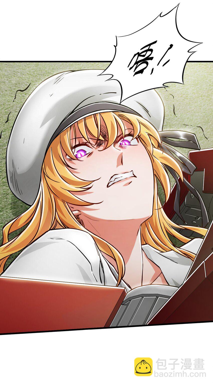 末日機械師 - 32 處決(1/2) - 4