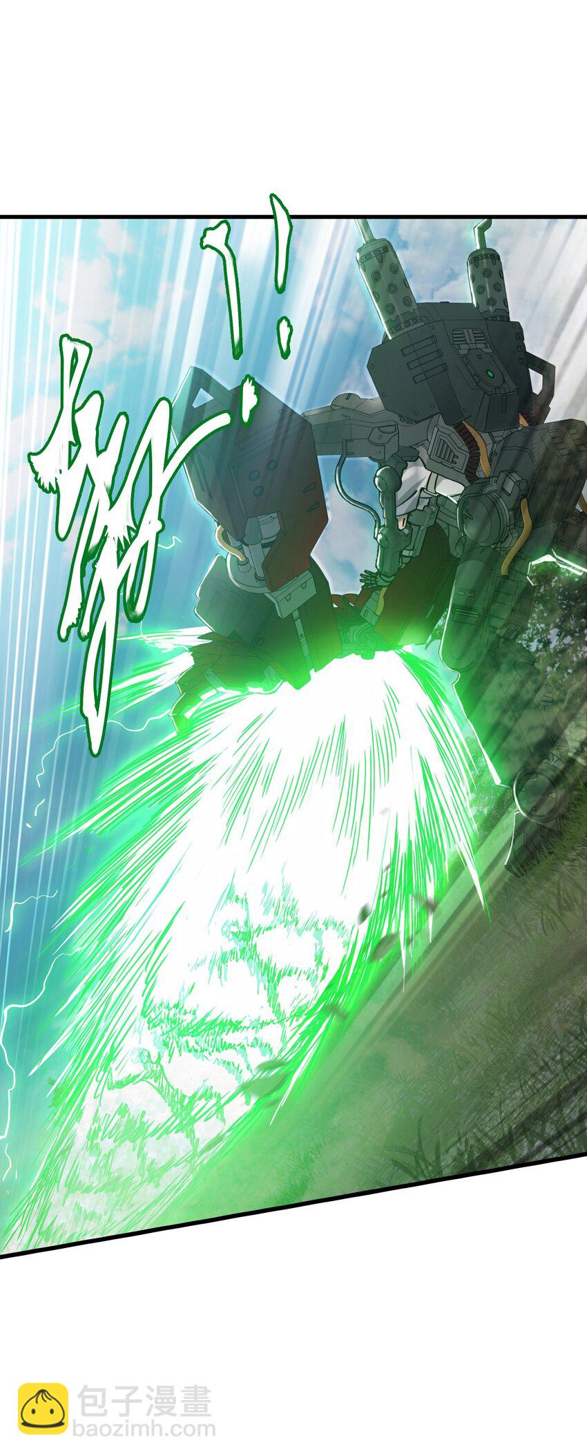 末日機械師 - 32 處決(1/2) - 1