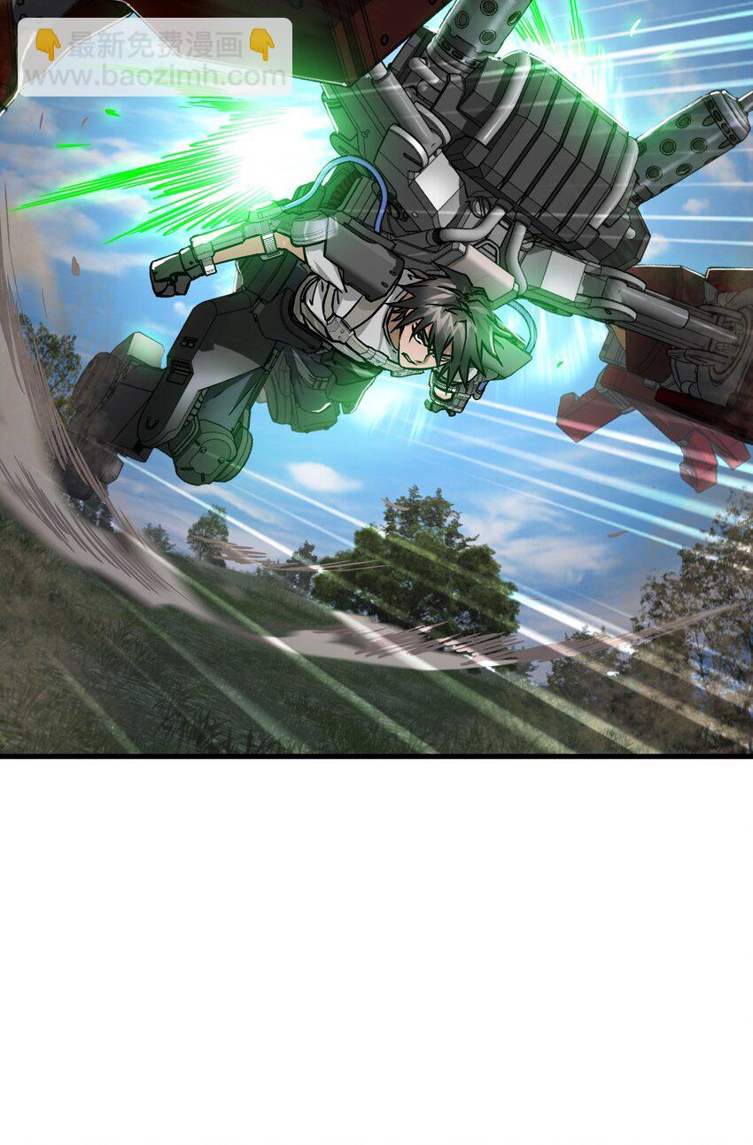 末日機械師 - 32 處決(1/2) - 3