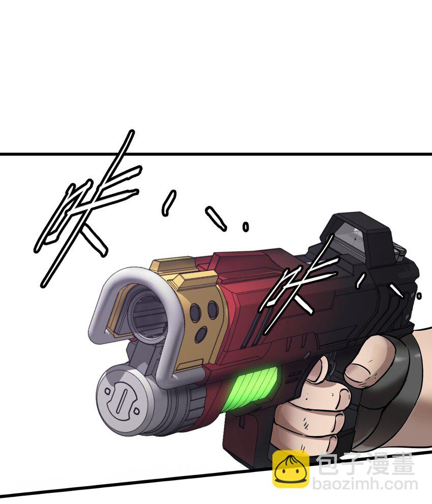 末日機械師 - 32 處決(1/2) - 4