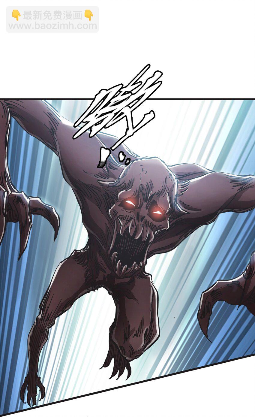 末日機械師 - 32 處決(1/2) - 7