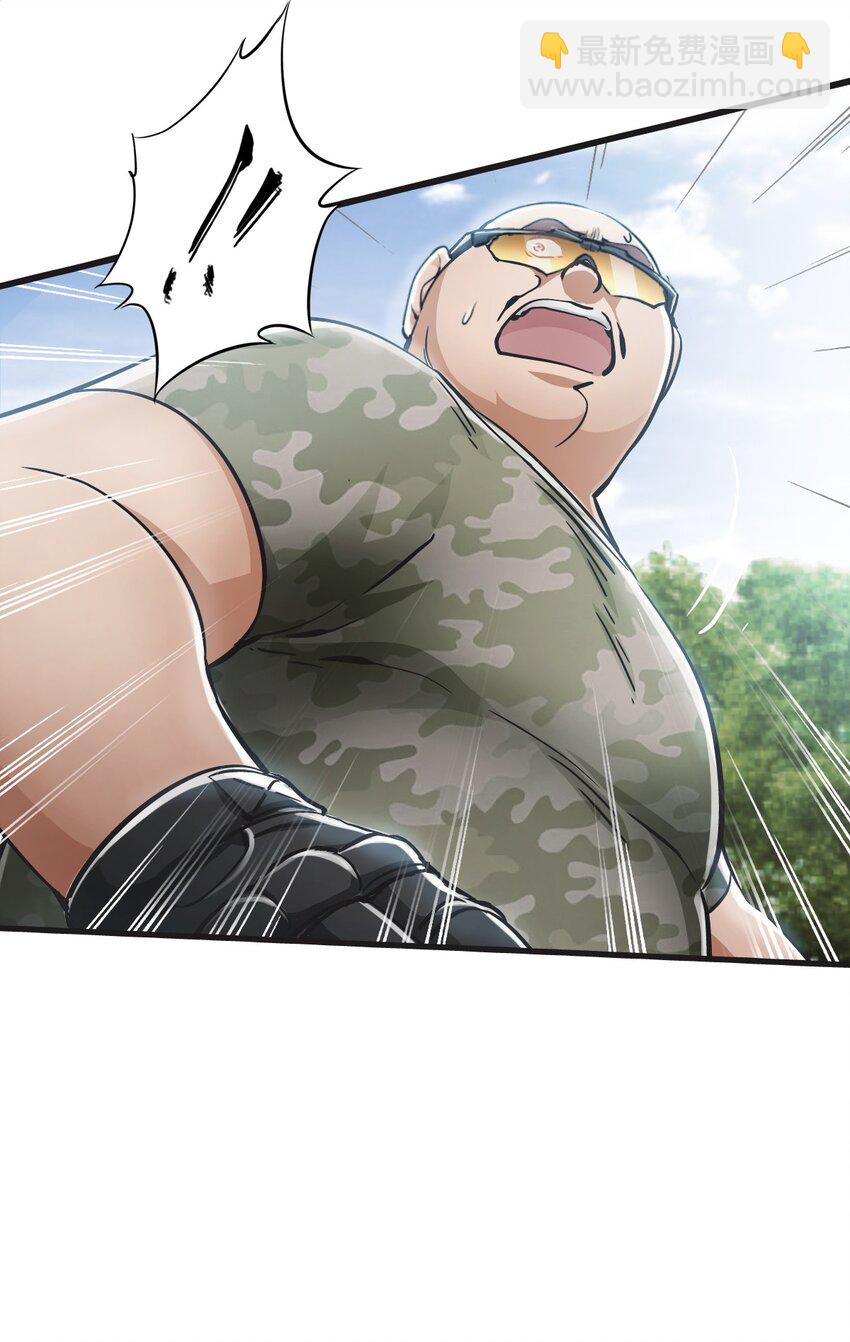 末日機械師 - 32 處決(1/2) - 8