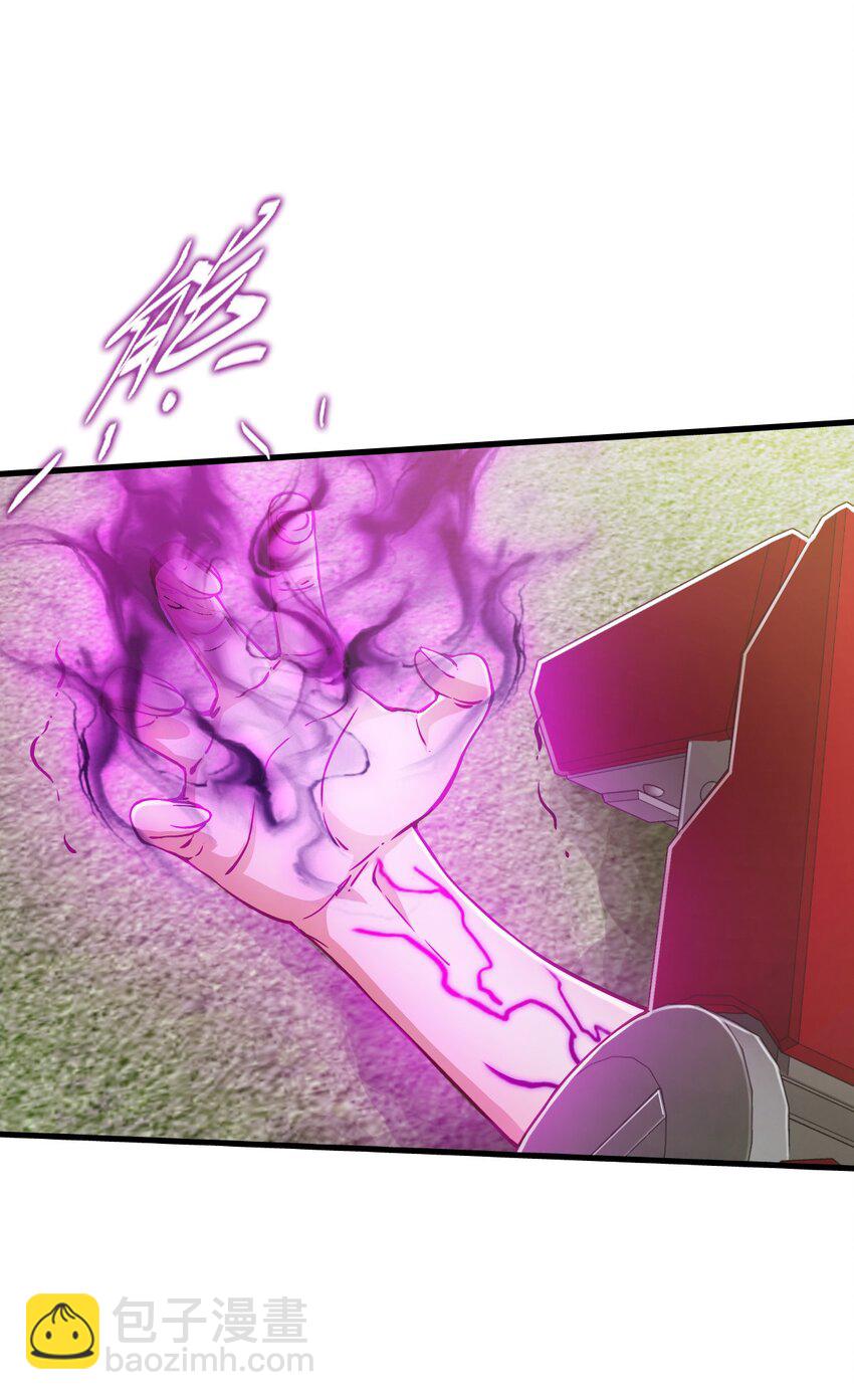 末日機械師 - 32 處決(1/2) - 5