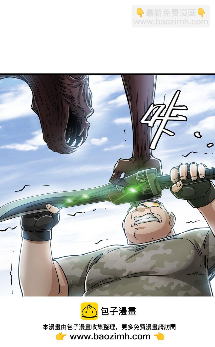 末日機械師 - 32 處決(1/2) - 2